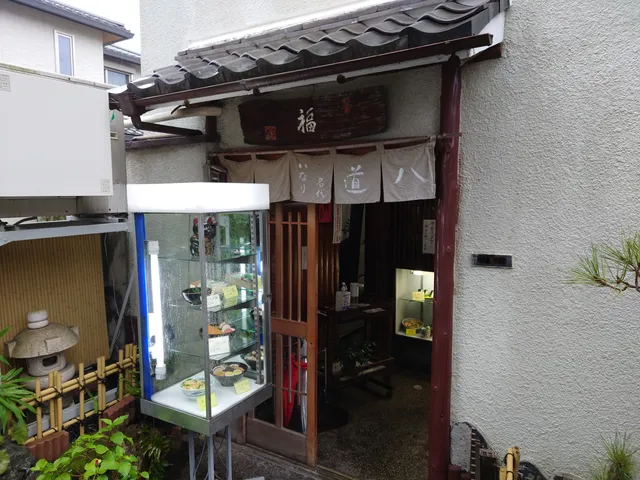 Inari Myoudai Dohachi