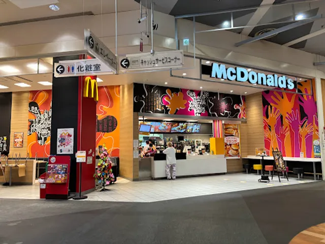 McDonald's Aeon Sapporo Soen