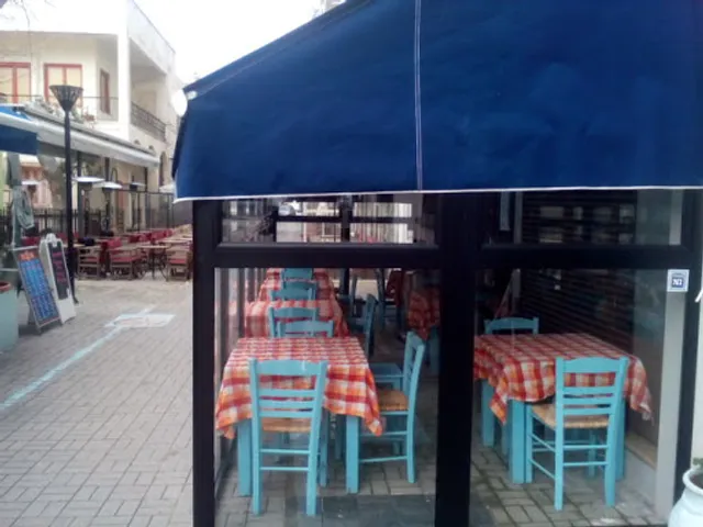 Ουζερί Αλέξης