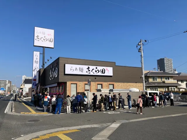 らぁ麺さくら田 岡山大供店