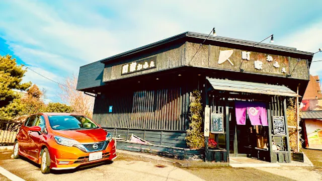 Machiya Cafe Kounomiya
