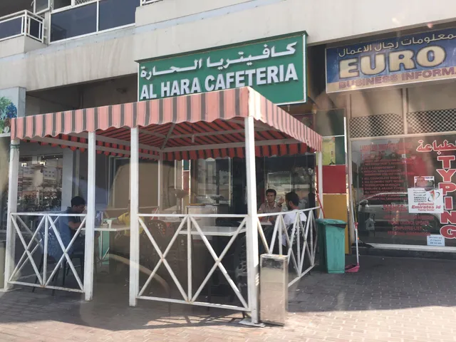 Al Hara Cafeteria