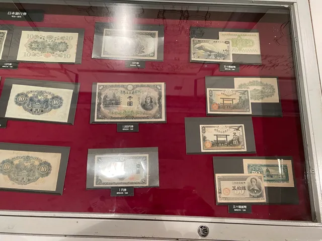 セカイノコインカン