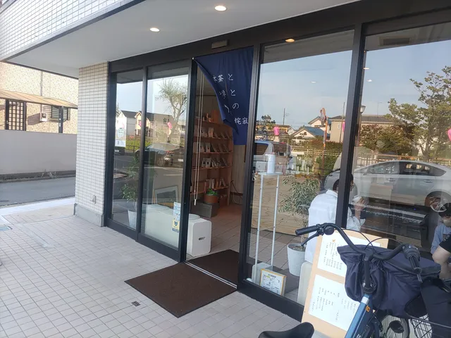 侘寂wasavi (わさび)