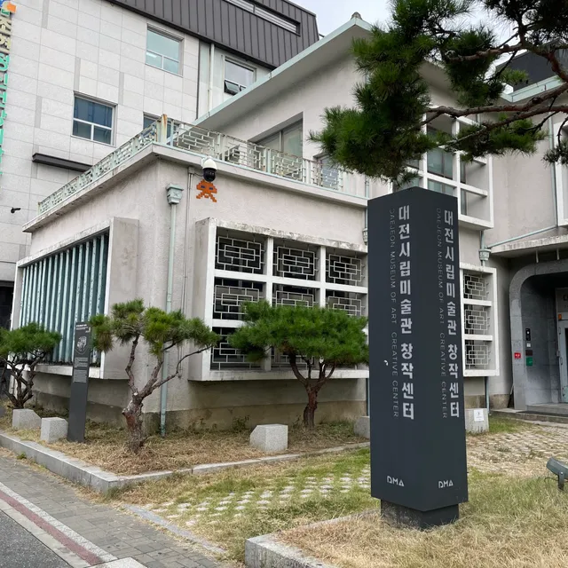 Daejeon Creative Center