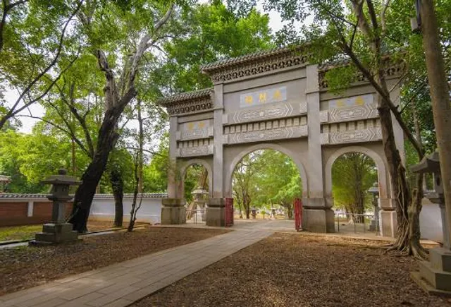 Arch of Chiayi Martyrs' Shrine