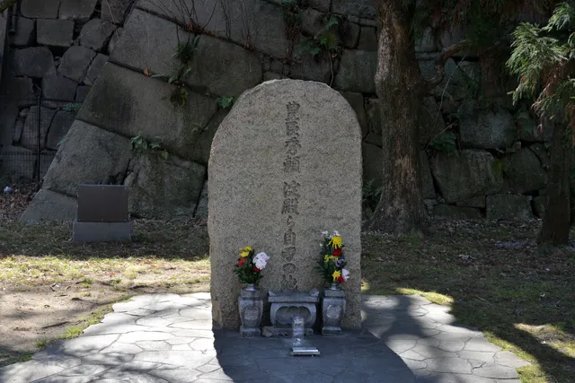 Toyotomi Hideyori & Yododono Suicide Location