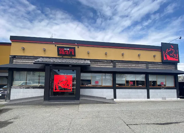 Rashomon Otsukadaiten