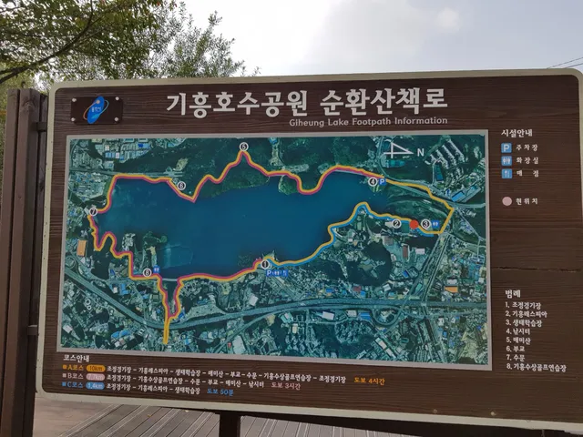 기흥레스피아호수공원