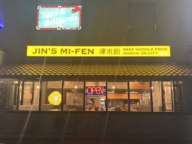 Jin's Mi-Fen (Ajax Authentic Hunan Style Rice Noodle )津米粉馆