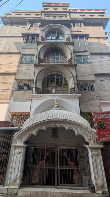 Narasimha Dev Guest House