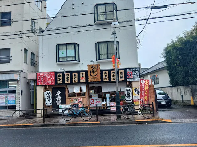 Yataizushi Toshimaen Ekimae