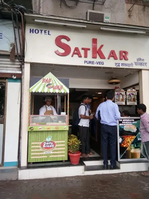 Satkar Hotel