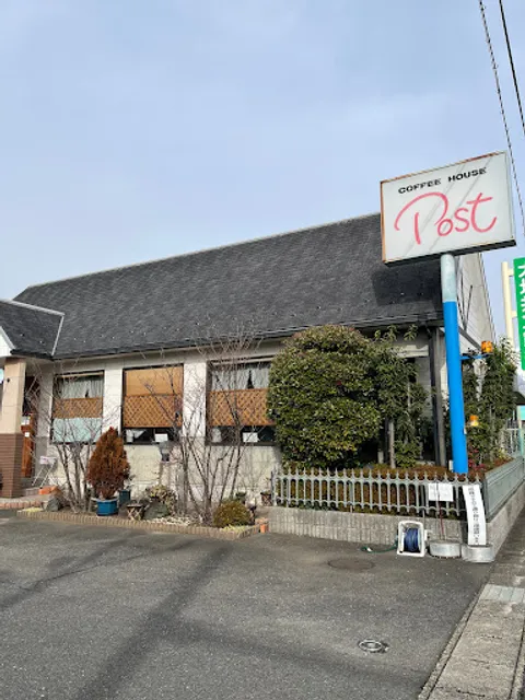 喫茶ポスト