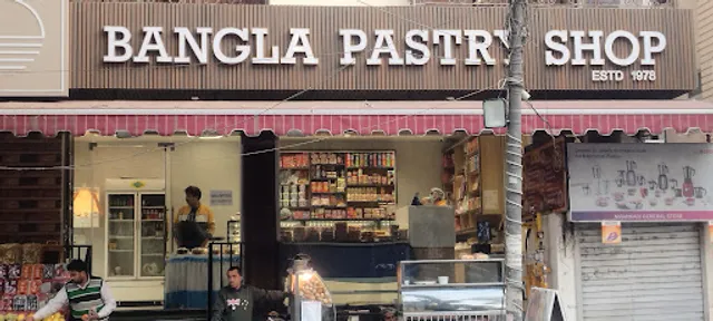 Bangla Pastry Shop