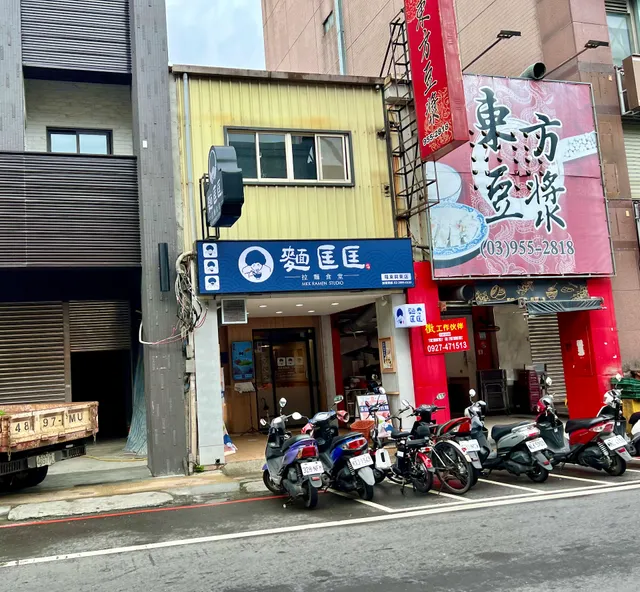 麵匡匡拉麵食堂 羅東興東店(週一～週五提供外送服務）