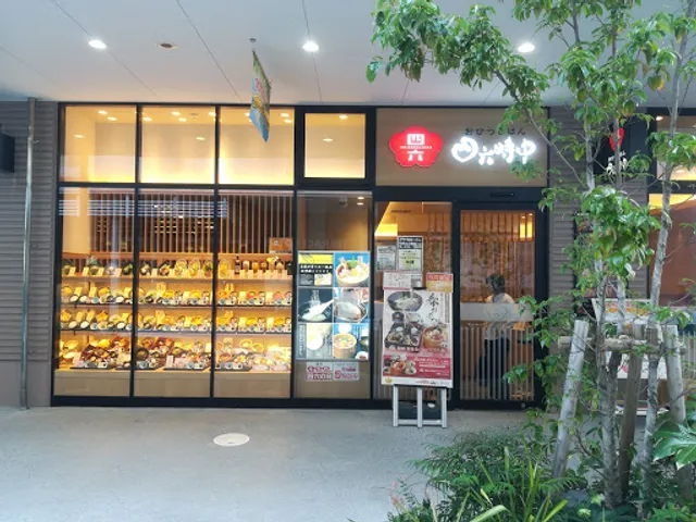 Ohitsugohanshirokujichu Eisukueakusatsuten