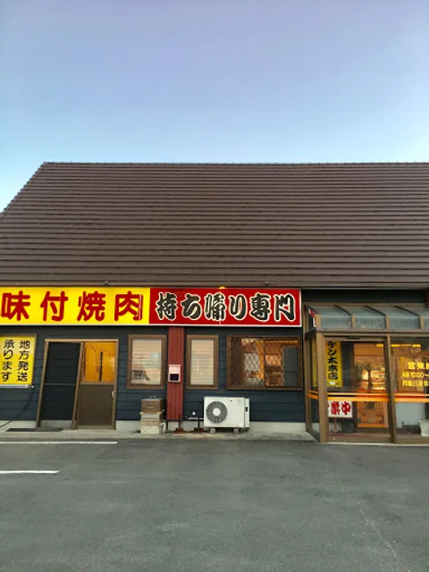 焼肉 ケン太 本店
