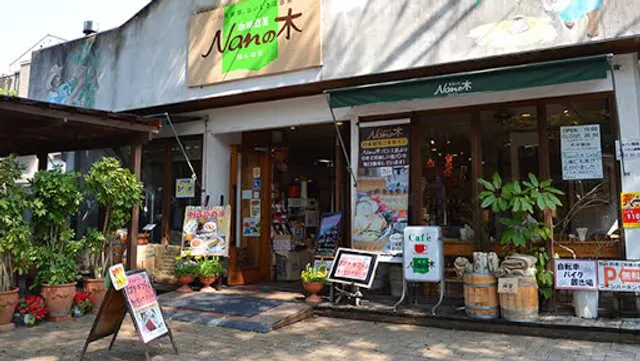 Nan-noki Coffee Roaster