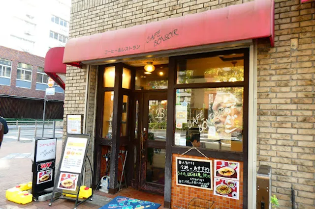 Cafe Bonsoir