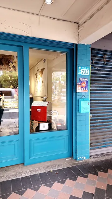 sylvie森林甜點 x 浪漫主藝