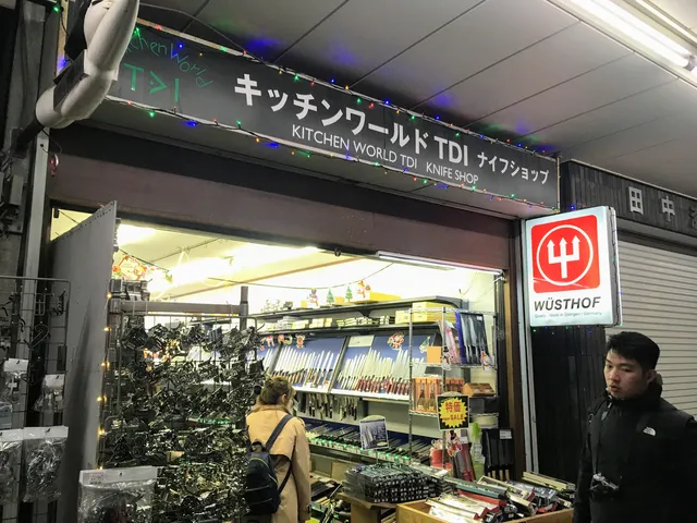 TDI ナイフショップ