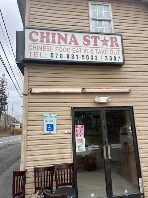 China Star