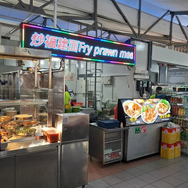Good Luck Food Court