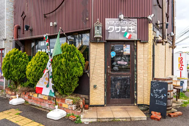 Italian Caffe Kusanagi