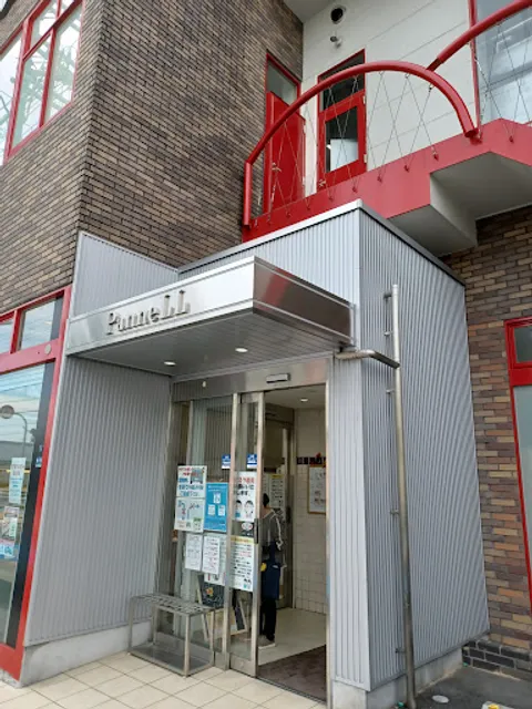 パンネル 宝塚総本店 一麦館