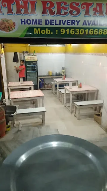 Atithi Restaurant