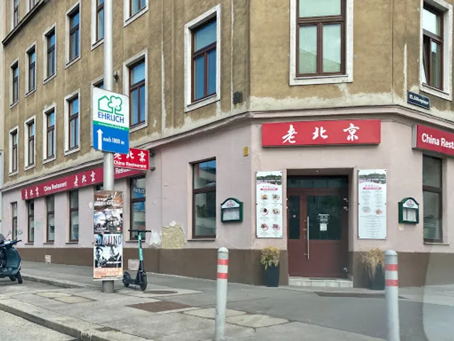 小郑饭店