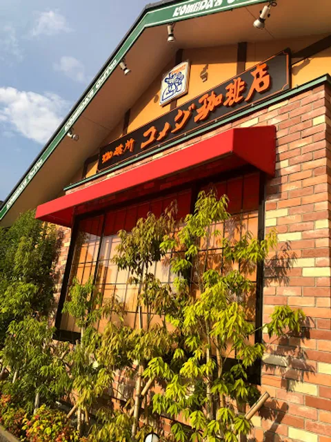 Komeda's Coffee