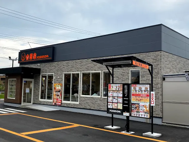Yoshinoya