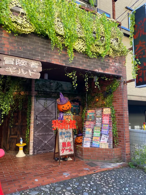 日本最大級の脱出ゲーム 猟奇館