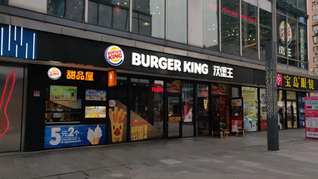 Burger King