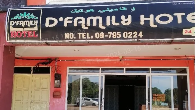 Hotel D’Family