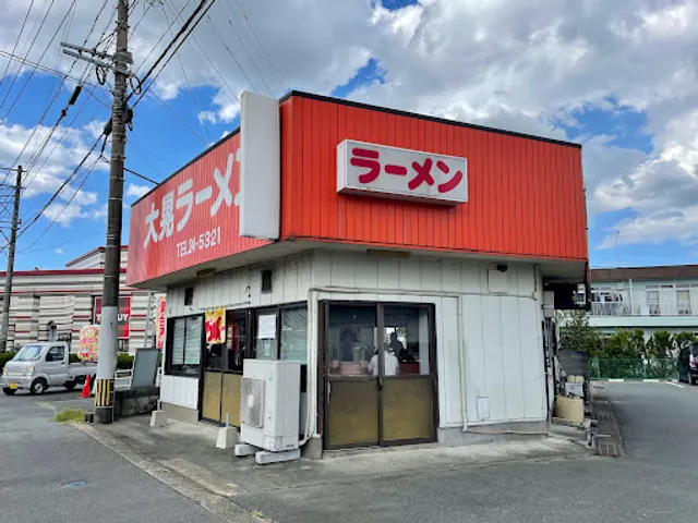 大晃ラーメン(だいこうらーめん)