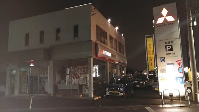 Mitsubishi Motors Machida