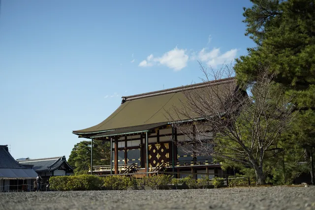 Dantei (South Garden)