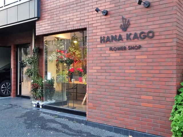 flowershop hanakago