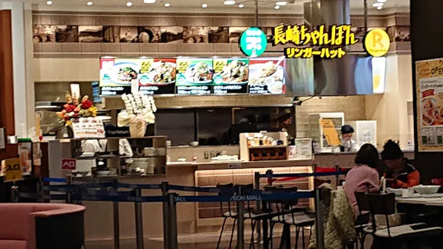 Ringer Hut AEON MALL Shin-Komatsu