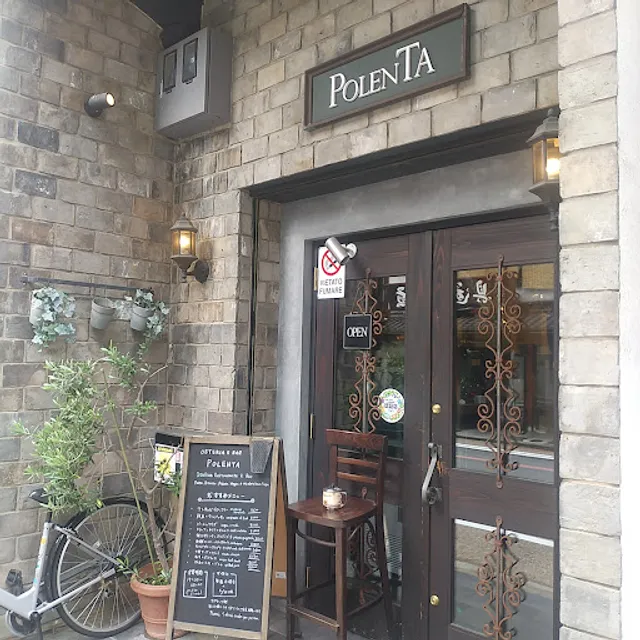 Polenta