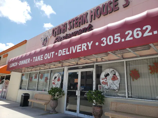 China Steak House 3 Restaurant