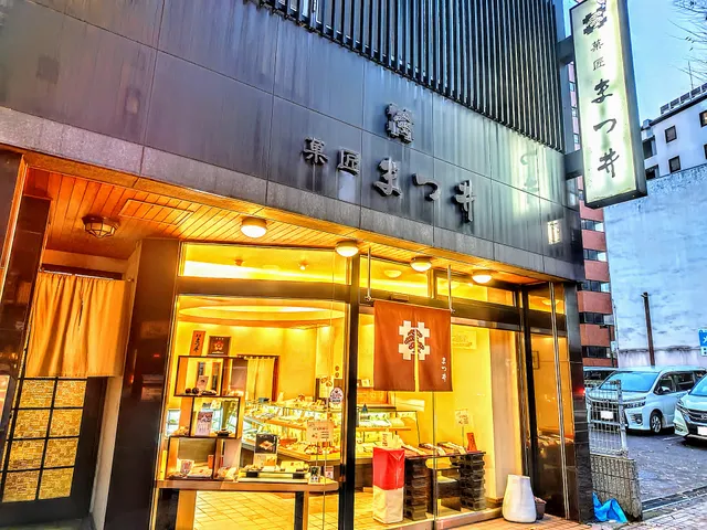 Matsui Kanazawa Main Store