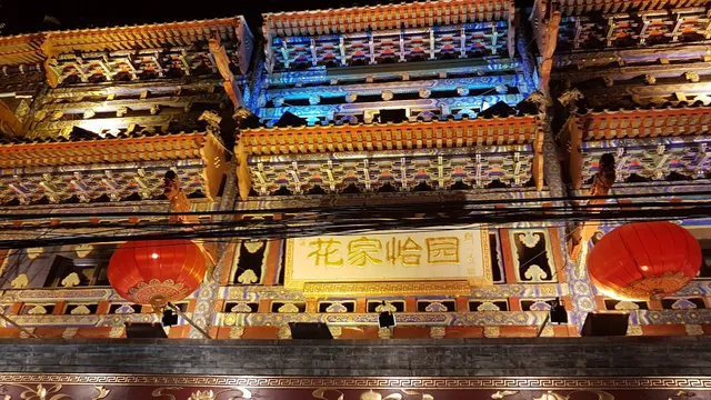 Tongxinlou Restaurant Roast Duck Shop