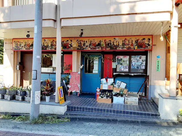 フランス食堂 トロワシャトー