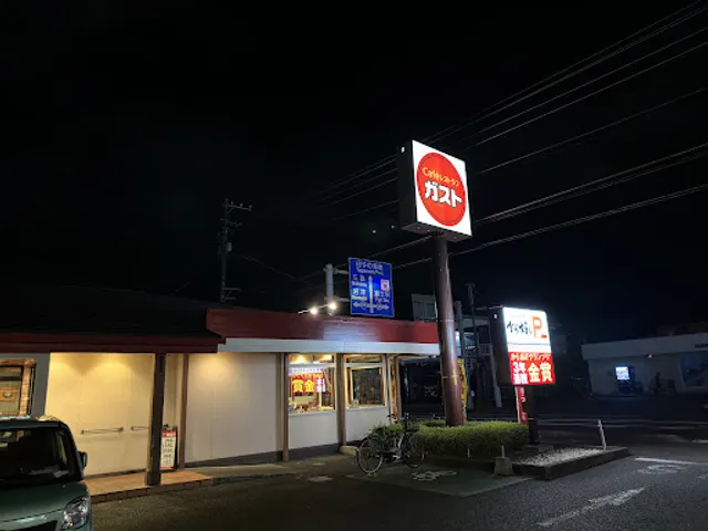 ガスト 富士錦町店