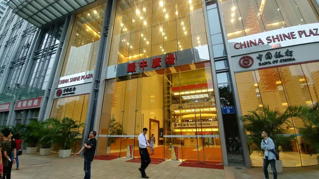 China Shine Plaza Parking Lot