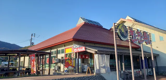 四季彩館 ひだなん